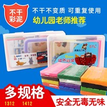 Plasticine color mud safe non-toxic and oily unchanged dry and hard color mud 12-color boxed plasticine