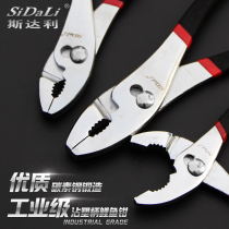 Starry 6 inch 8 inch 10 inch carp pliers fish tail pliers fish mouth pliers Pliers adjustable caliber non-slip handle