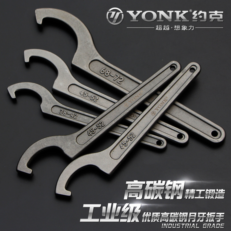 York Thickened Plus Hard Crescent Wrench Hook Shaped Garden Nut Wrench Water Meter Cover Hook Type Wrench Side Hole Hook Wrench