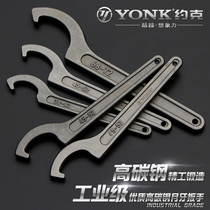 York Thickened Hardened Crescent Wrench Hook Nut Wrench Water Meter Cover Hook Wrench Side Hole Hook Wrench