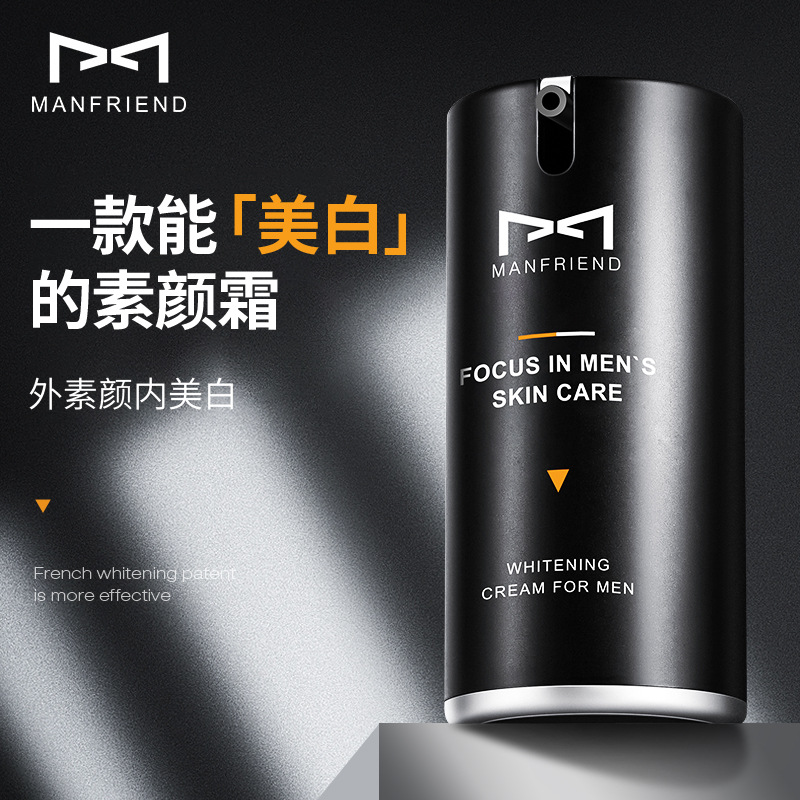 Men's special vegan cream whitening natural color Flawless Acne Print Cosmetic Sets BbBB Cream Powder Bottom liquid raw
