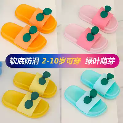 Parent-child slippers female summer non-slip soft bottom home cute small leaves boys and girls sandals slippers