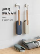 Clothes to beg to scrape the woolen masseware Mao great coat to brush Family clean stickler for home except hairbrush