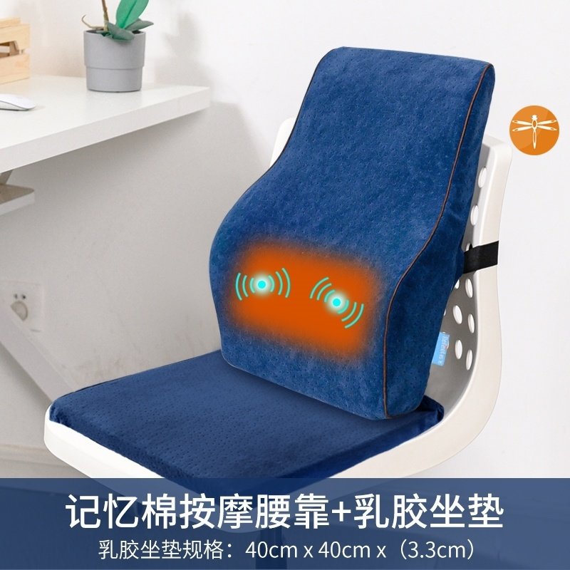 Maternity cushion backrest hot compress waist integrated office heating pad driver learning car cushion? chair cushion