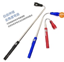 Telescopic flashlight used car inspection flashlight strong magnetic suction work light detection auto repair strong light flashlight