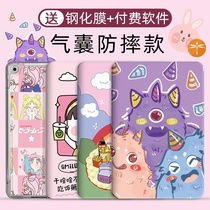 ipad case 2020 version 10 2 airbags 7 Eighth generation soft shell 2019 silicone air3 cute 4 all-inclusive 10