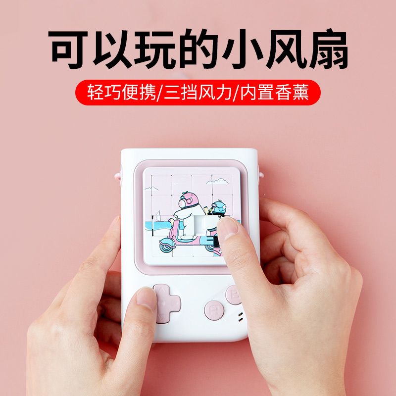 Hanging Neck Small Fan Fun And Fun Creative Jigsaw Puzzle Sloth Man Portable Usb Rechargeable Handheld Mini Cute Kid Desktop Cooling Theorizer Large Wind Super Silent Summer Student Dorm Room