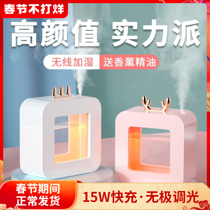 Mini humidifier aromatherapy air conditioner small humidifier small wireless night light home silent bedroom dormitory student office desktop spray ins wind humidifier aromatherapy girl gift
