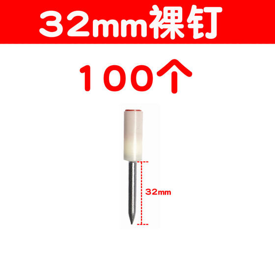 대포 네일 슈팅 네일 단독 네일 폭탄 네일 네이키드 네일 하이파워 원피스 네일 42mm 52mm 천장 유물 덤 폭탄 나쁜 폭탄