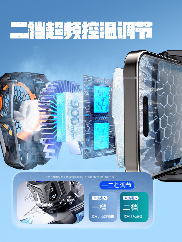 Mobile Phone Cooler Suitable for Xiaomi 14 Ultra Gaming, K70 Semiconductor Cooling, 15 Cooling Device, 10S Rapid Cooling, Civi 3 Gaming Streamer Special, Mix 4 Wireless Ultra-Quiet