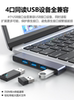 Computer Laptop USB Multi-Port Desktop External Wireless Extender Type-C Docking Station Tf Expansion Multi-Port 3.0 Splitter Sd Direct Plug Hub Hub One-To-Four Converter Adapter