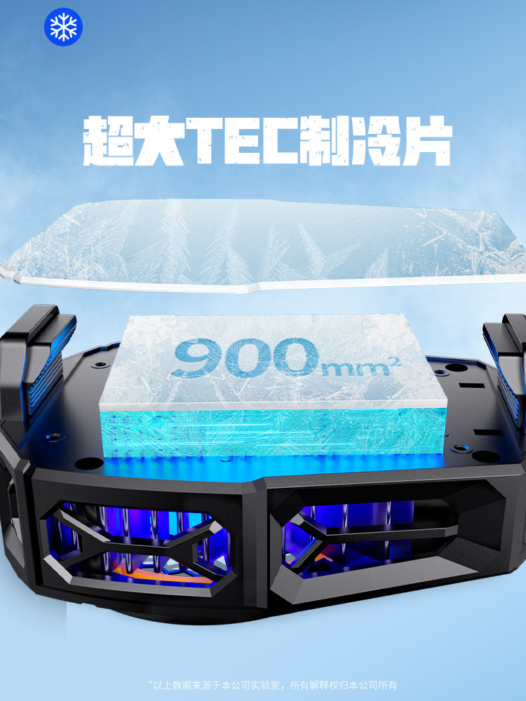 Mobile Phone Cooler Suitable for Xiaomi 14 Ultra Gaming, K70 Semiconductor Cooling, 15 Cooling Device, 10S Rapid Cooling, Civi 3 Gaming Streamer Special, Mix 4 Wireless Ultra-Quiet