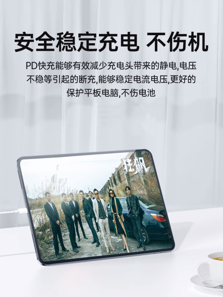 Suitable for 2023 New Model iPad Pro Data Cable iPad 11-Inch 12.9 Tablet Genuine Charging Head Cable Air4 Extended 2m Dual-Head Type-C Interface Pd Fast Charging 18W20W