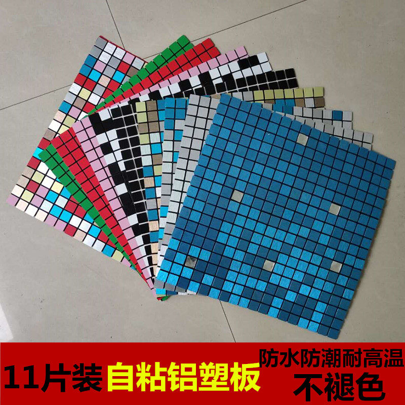 3D three-dimensional aluminum-plastic panel wall stickers waterproof, moisture-proof and high-temperature resistant surface fireproof kitchen powder room store decoration