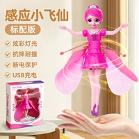 Индукционный розовый гаечный ключ, зарядный кабель, масштаб 1