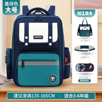 Зеленый большой ремень, сумка для учебы, защита позвоночника