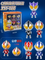 Большая подарочная коробка, комбинированный подвижный трансформер, капсульная игрушка, Супермен