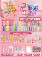 Роскошный кремовый портативный ящик для хранения, 139 шт