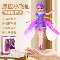 [Рекомендуется для начинающих, легко начать] Индуктивный торцевой ключ на 1/4 дюйма — фиолетовый [Пульт дистанционного управления ускорением + USB-кабель для зарядки]