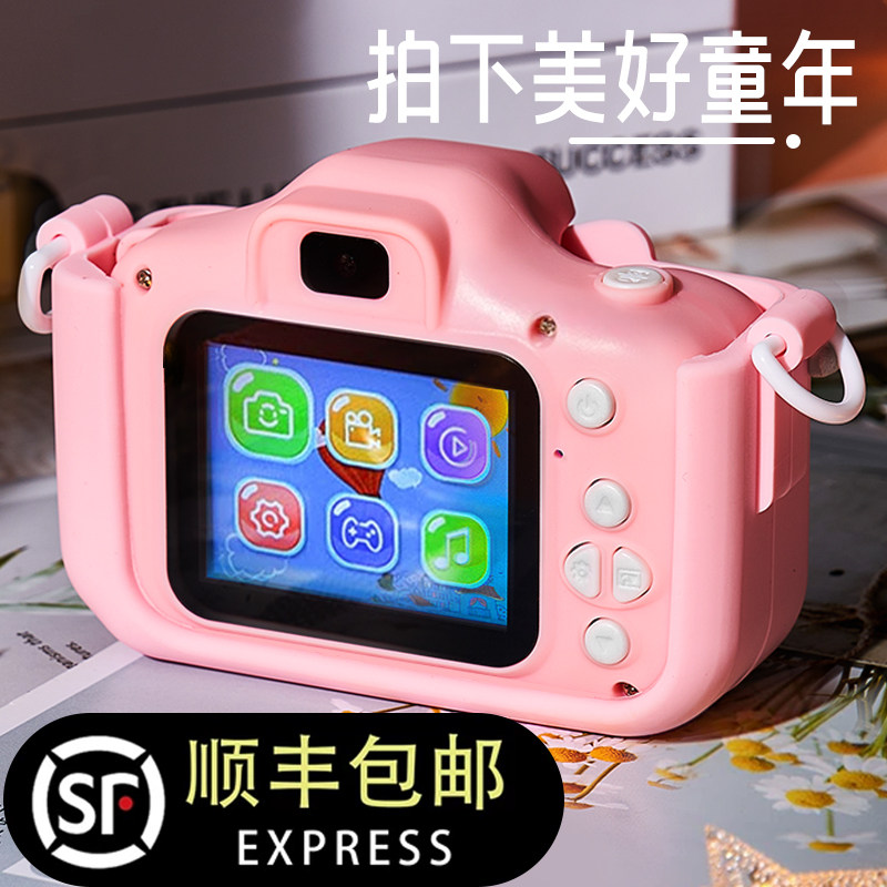 Children's camera Mini new photo-photo printable girl clapping up with toy baby gift little camera-Taobao