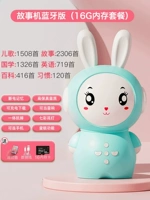 Синий пульт, зарядный кабель, 16G