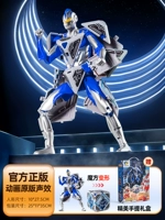 [Galaxy Guard] Трансформация куба Рубика-два формы гибких изменений