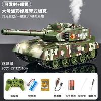 Большой камин зеленый [9-й игровой процесс 99a Главный боевой бак (Can Fire + Spray + 1,1 Вт пуля + вращающаяся башня)