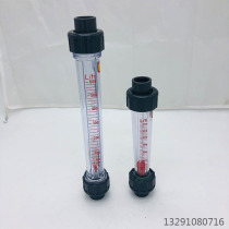 Anxinton plastic pipe float flowmeter LZB-15 PVC pipe flowmeter sewage flowmeter DN15