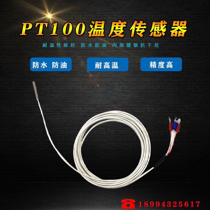 PT100 Temperature Sensor Monitor High Temperature Thermal Resistance Thermocouple Transmitter High Precision Waterproof Platinum Thermal Resistance