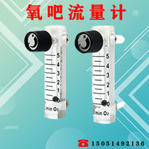 Oxygen bar flow meter oxygen generator ozone machine gas flow 5L 5L 10L 15L 20L 20L of oxygen flow meter