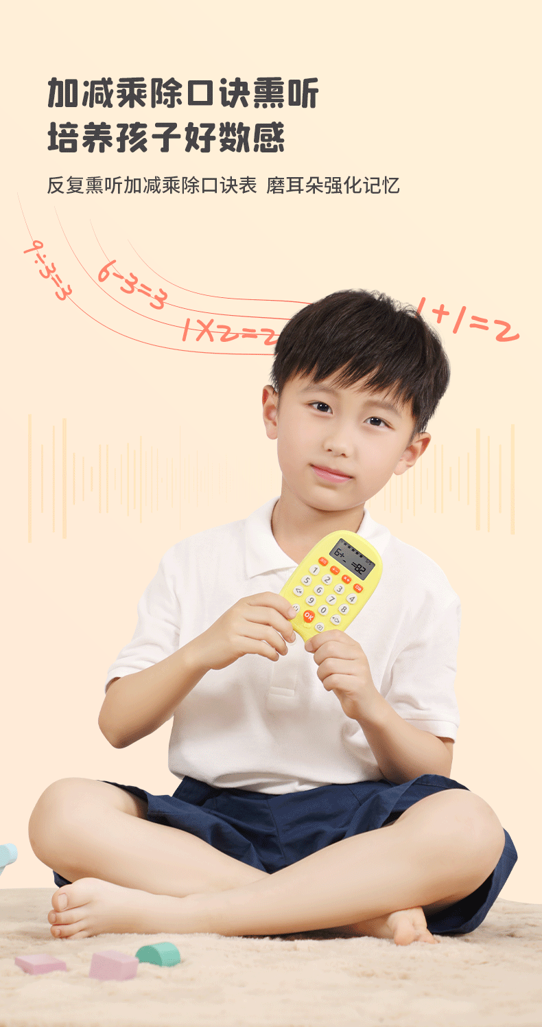 阿尔法蛋 TYKS1 儿童口算智能学习机 天猫优惠券折后￥49包邮（￥109-60）