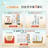 溪木源 Мягкое очищающее молочко, освежающий крем для лица для ухода за кожей на основе аминокислот, контроль жирного блеска