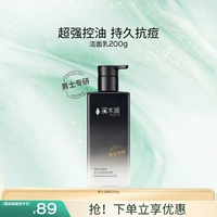 Один костюм