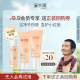 Ximuyuan stratoporus camellia conus snail cherry blossom anti-aging ແລະ soothing set