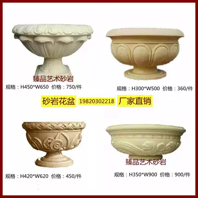 Sandstone art flower pot landscape water basin Sculpture landscaping bonsai flower pot flower box decoration factory direct sales