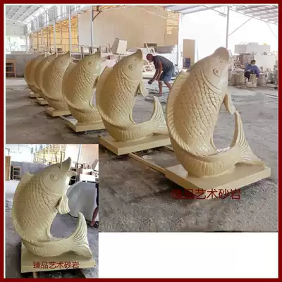 Sandstone water spray carp sculpture fountain European fountain outdoor water scene sculpture glass fiber water spray factory direct sales