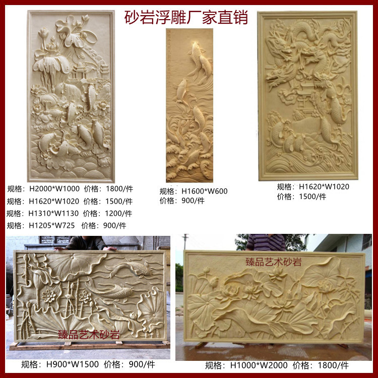 Sandstone relief lotus carp leaping dragon gate sculpture European-style background wall indoor and outdoor villa hotel home decoration decoration painting