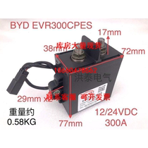 BYD 12 24V300A high voltage DC contactor electric vehicle lithium battery relay EVR300CPES