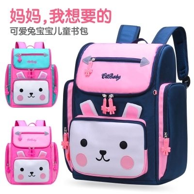 Children's school bag Girls 1-3-6 1st grade children's school bags Girls cartoon Girls children Kindergarten Double shoulder bag