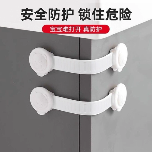Детский замок для выдвижного ящика, дверная защитная защитная застежка