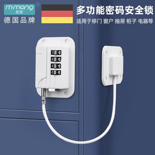 Детский дверной замок для ящиков, Германия