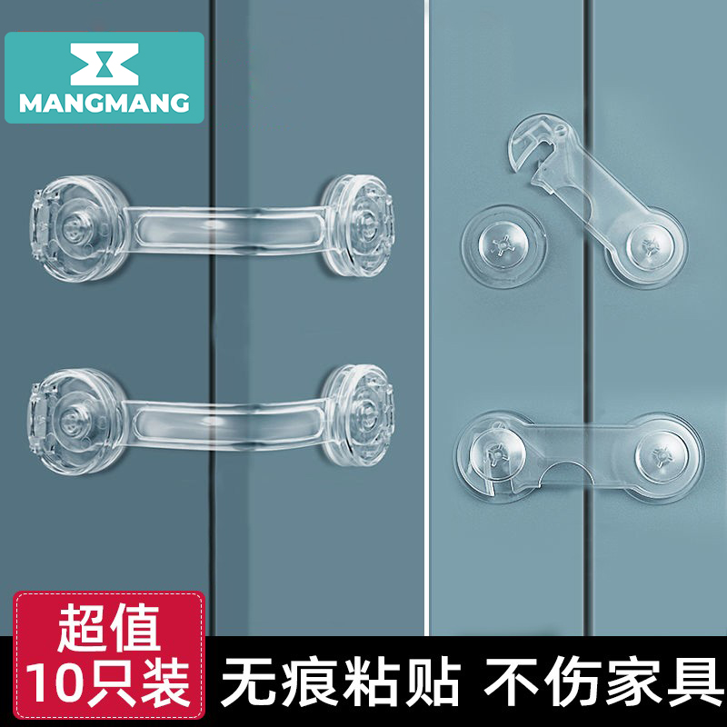 Drawers anti-open lock baby Children anti-open cabinet buckle lock catch Child safety lock freezer lock cabinet door fixed buckle-Taobao