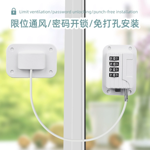 Детский дверной замок для ящиков, Германия