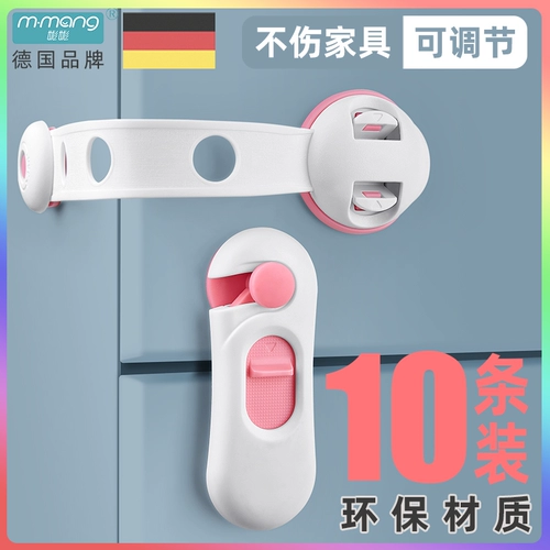 Защитный дверной замок для выдвижного ящика для кровати, Германия