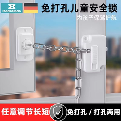 No-Drill Adjustable Child Safety Lock Window Restrictor, Pet-Proof Door and Window Fixing Device