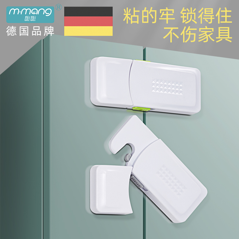 Kids Cupboard Protective Baby Drawer Refrigerator Baby Right Angle Safety Lock Universal Overall Cupboard Anti-lock Artifact