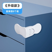 Угловой замок, прозрачная безвредная лента, 8 шт, не оставляет следов