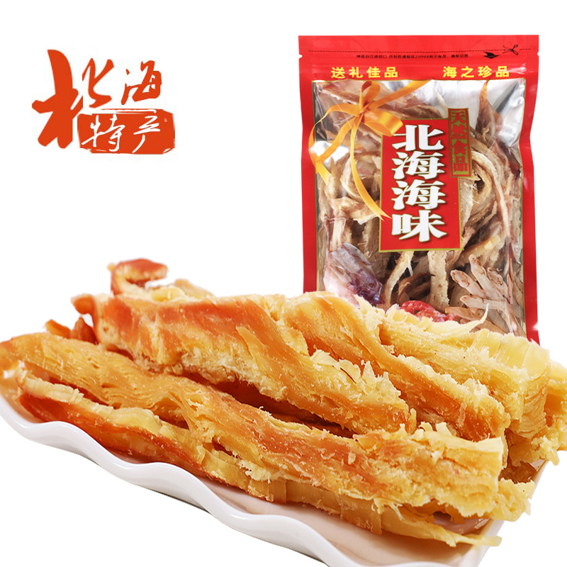 Squid strips shredded 500g carbon grilled squid strips snacks bulk ready-to-eat seafood specialty cuttlefish strips snacks spree