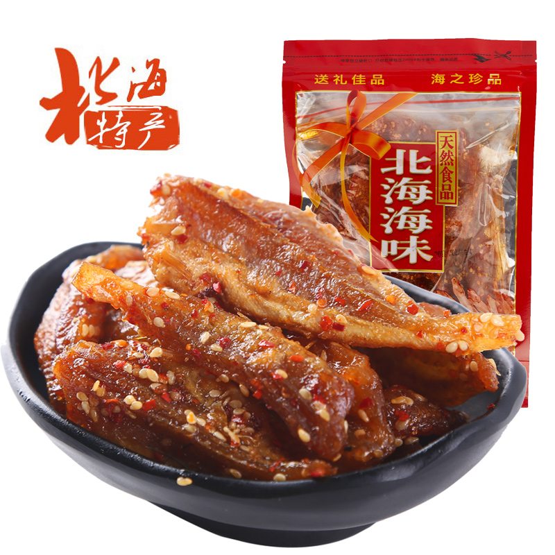 Sardines dry snacks ready-to-eat North Sea specie Spiced Spicy Sardines Fillet Spicy seafood Seafood Snack Small Fish Fillet Grilled Fish Fillet