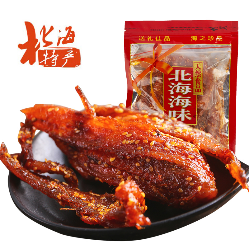 Dried faucet fish with honey sauce and spicy Beihai specialty seafood snacks ready-to-eat dried fish sweet and spicy small fish in bags